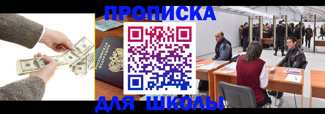 форма 3 в Мурманске